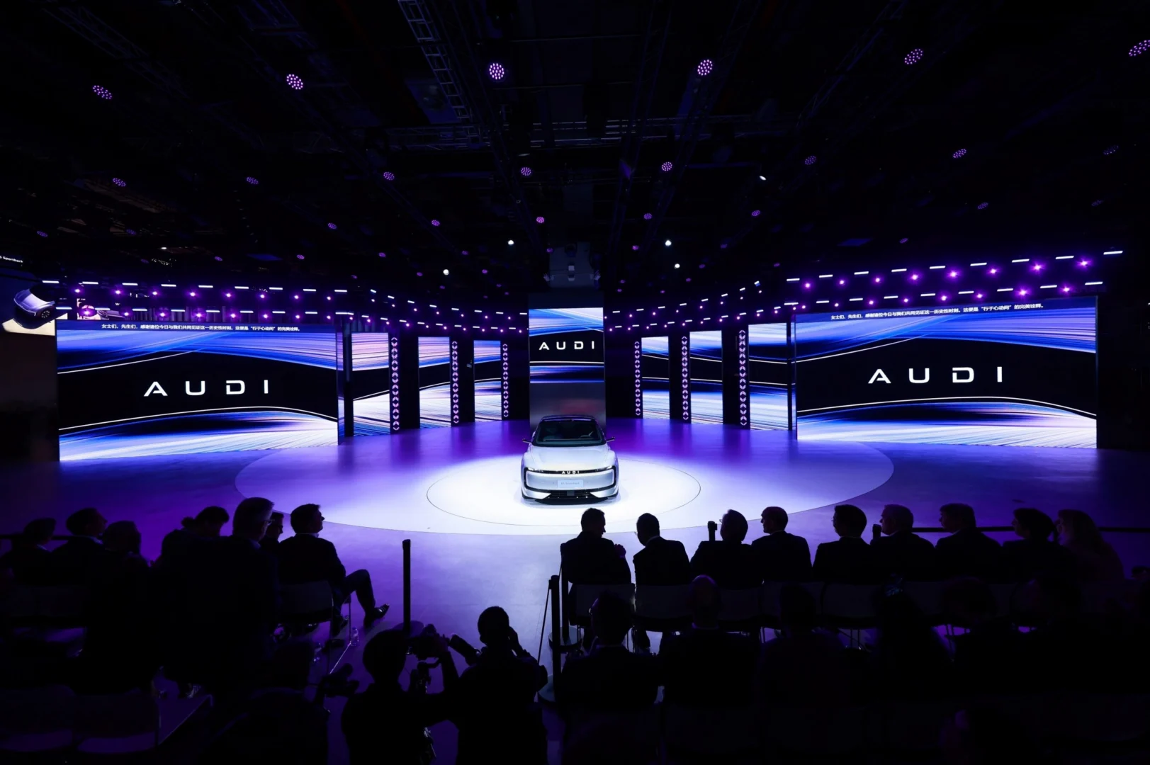 At Auto Shanghai 2025, Audi and its joint venture partners FAW and SAIC are showcasing their product portfolio for China at a joint booth: AUDI E5 Sportback